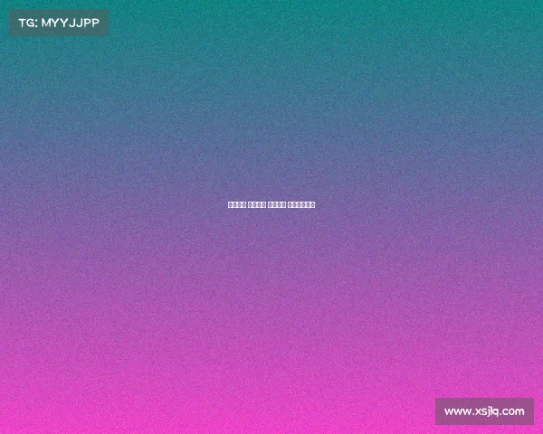 国际象棋 世界赛事 国际象棋 世界赛事排名